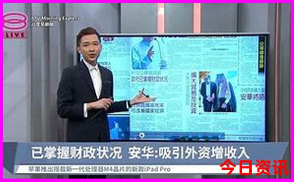 香港正版资料大全下载